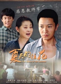 国产v欧美v日韩在线观看